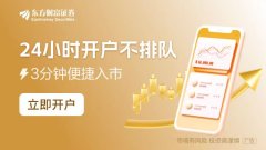 现货交易app 中介机构注意了！再融资“资格罚”上限拟提高 今年已有从业人员被“顶格罚”
